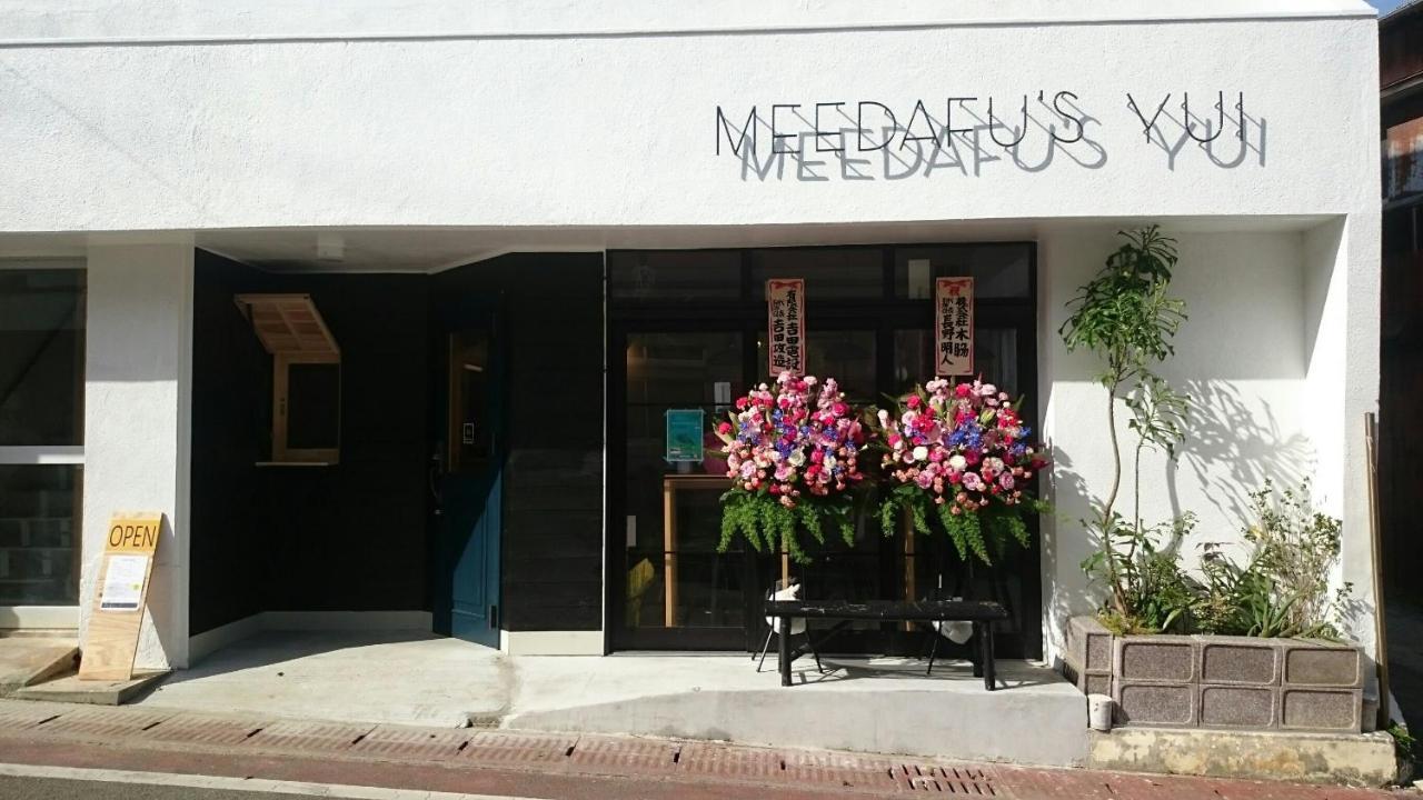 Meedafu'S Yui Hostel And Coffee Yoron Exterior foto